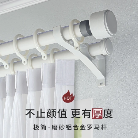 2.5mm thickened minimalist silent Roman rod, modern and simple aluminum alloy curtain rod, single rod, double rod, side-mounted curtains 2.5mm thickened minimalist silent Roman rod, modern and simple aluminum alloy curtain rod, single rod, double rod, side-mounted curtains